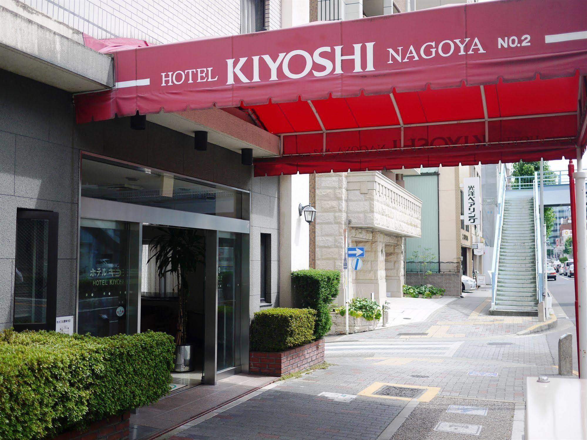 Hotel Kiyoshi Nagoia Exterior foto