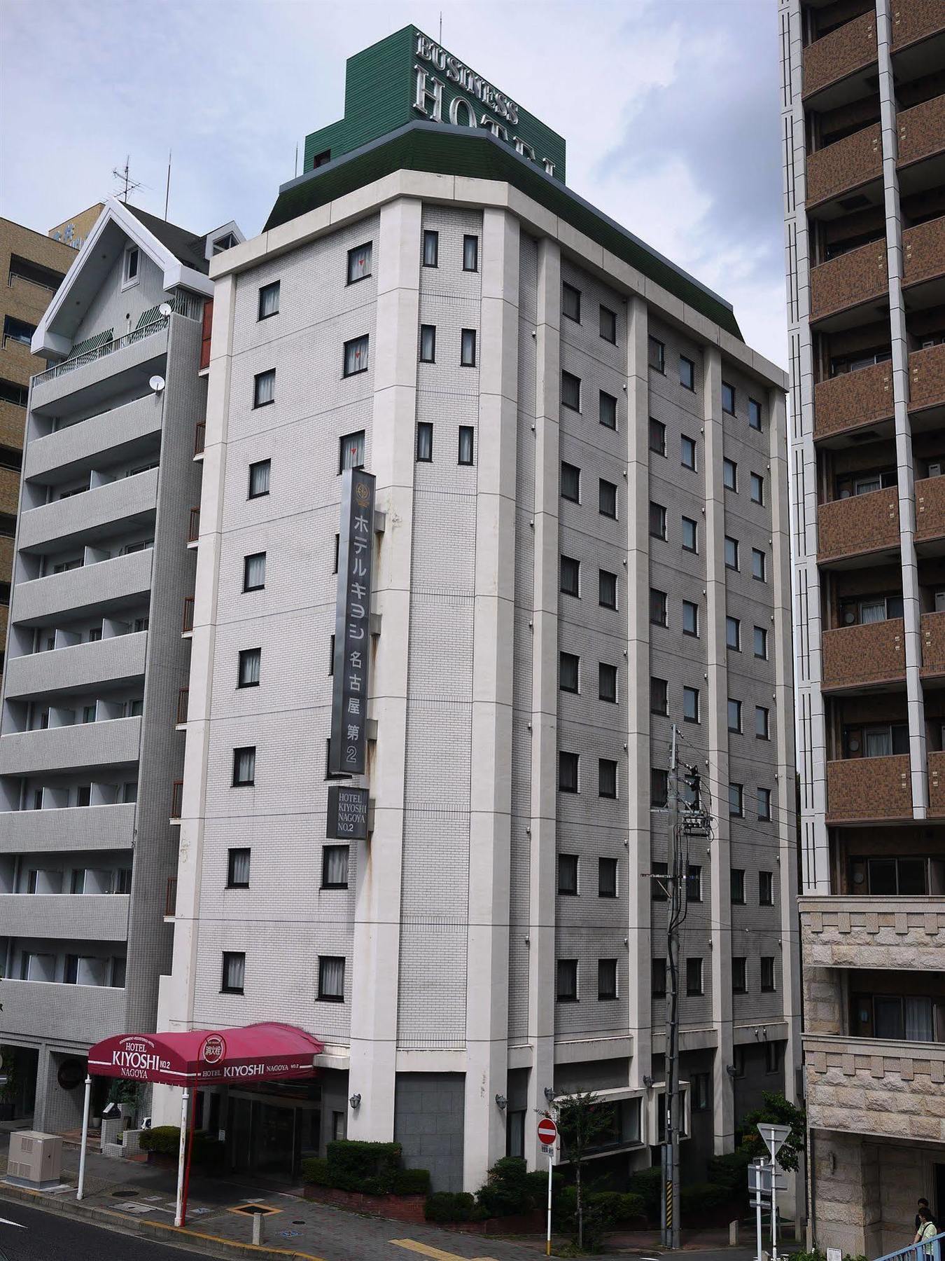 Hotel Kiyoshi Nagoia Exterior foto
